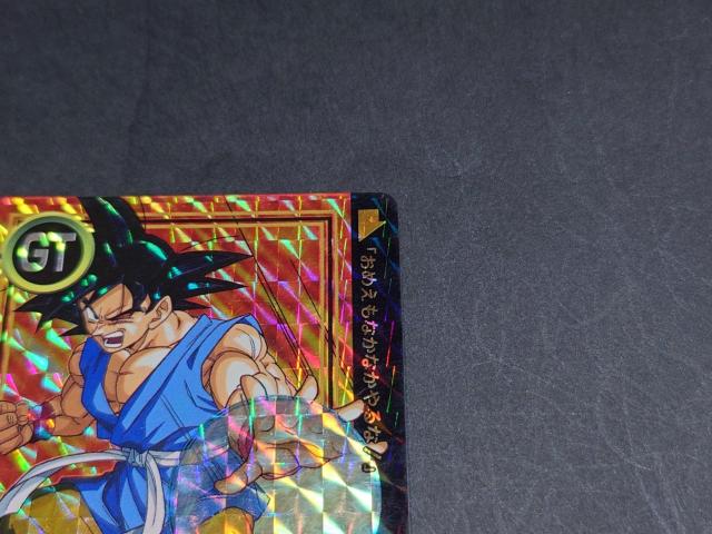 ドラゴンボール カードダス 本弾 第26弾 No.2 孫悟空 / プリズムカード ドラゴンボールGT DBGT 鳥山明 < アニメ/コミック/キャラクター ドラゴンボール カードダス 本弾 第26弾 No.2 孫悟空 / プリズムカード ドラゴンボールGT DBGT 鳥山明 < アニメ/コミック/キャラクターの