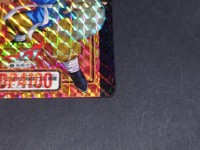 ドラゴンボール カードダス 本弾 第26弾 No.2 孫悟空 / プリズムカード ドラゴンボールGT DBGT 鳥山明 < アニメ/コミック/キャラクター ドラゴンボール カードダス 本弾 第26弾 No.2 孫悟空 / プリズムカード ドラゴンボールGT DBGT 鳥山明 < アニメ/コミック/キャラクターの