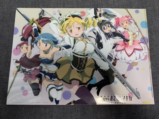 @܂ǂ}MJ NAt@C Vtg~Ƃ܂̂ i@9900 