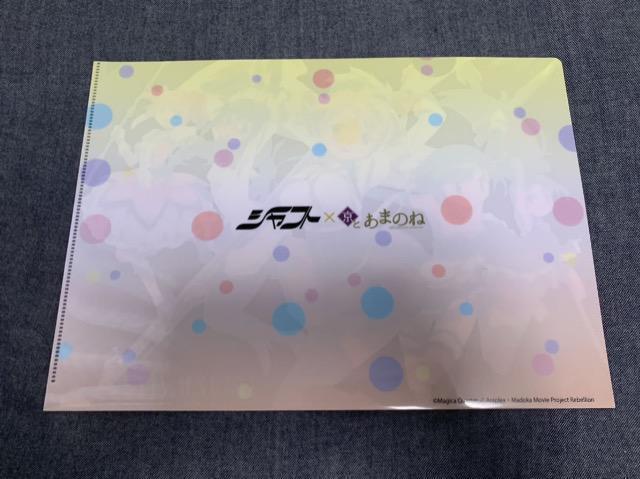 @܂ǂ}MJ NAt@C Vtg~Ƃ܂̂ i@9900