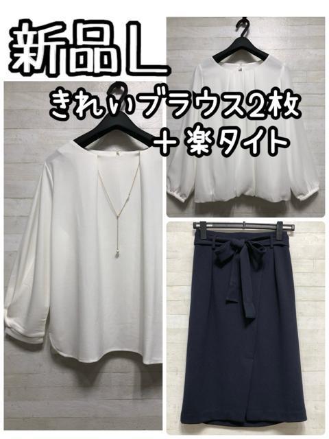 ViL􂫂ꂢuEX2{y^CgXJ[gItBXɂQ477   t@bV 