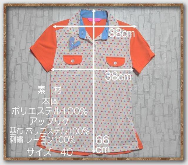 ビバハート アップリケ付き切替半袖ポロシャツ < レジャー/スポーツ ビバハート アップリケ付き切替半袖ポロシャツ < レジャー/スポーツの