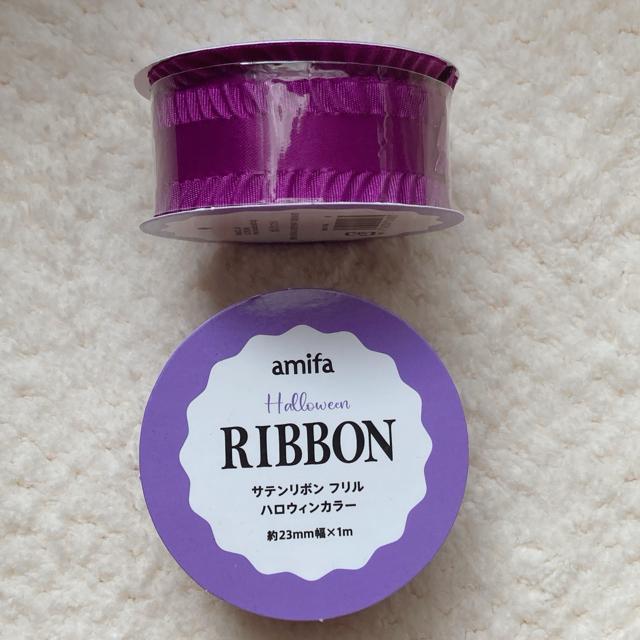 新品 フリル サテン リボン 紫 パープル 2個セット ハンドメイド 手芸 素材 材料 N2m < ペット/手芸/園芸  新品 フリル サテン リボン 紫 パープル 2個セット ハンドメイド 手芸 素材 材料 N2m  < ペット/手芸/園芸の