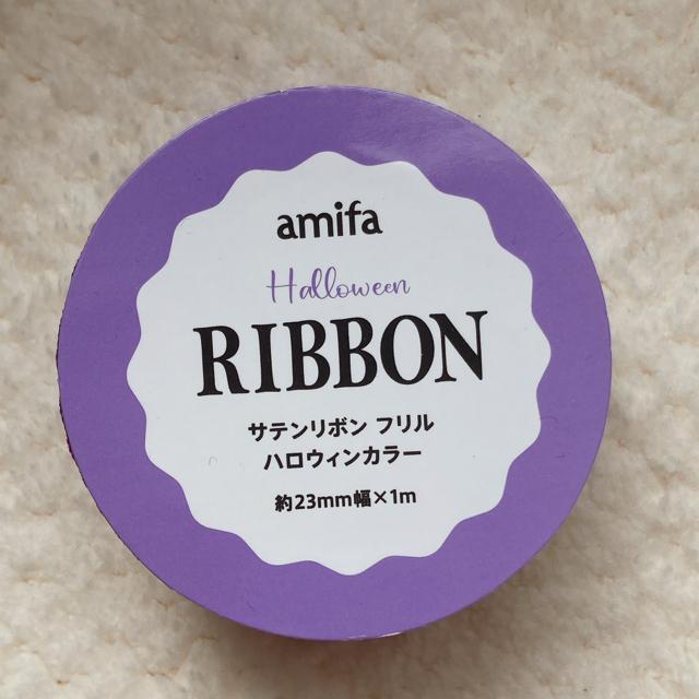 新品 フリル サテン リボン 紫 パープル 2個セット ハンドメイド 手芸 素材 材料 N2m < ペット/手芸/園芸  新品 フリル サテン リボン 紫 パープル 2個セット ハンドメイド 手芸 素材 材料 N2m < ペット/手芸/園芸の