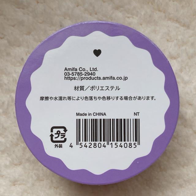 新品 フリル サテン リボン 紫 パープル 2個セット ハンドメイド 手芸 素材 材料 N2m < ペット/手芸/園芸  新品 フリル サテン リボン 紫 パープル 2個セット ハンドメイド 手芸 素材 材料 N2m < ペット/手芸/園芸の