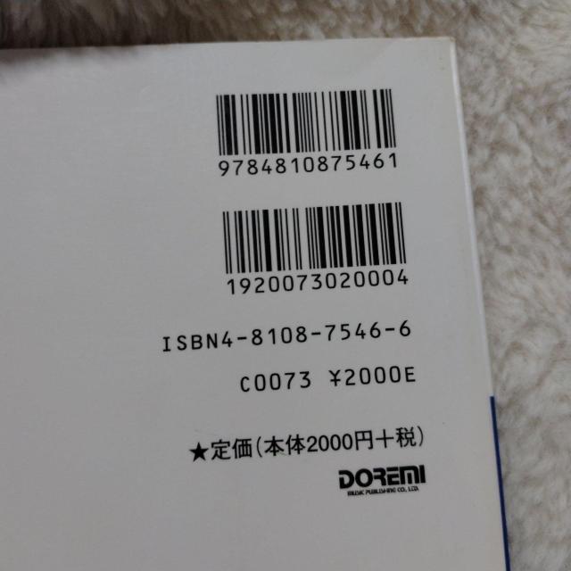 ★CD付き★ハ調でやさしいピアノソロ★クラシック名曲50選 < 本/雑誌  ★CD付き★ハ調でやさしいピアノソロ★クラシック名曲50選 < 本/雑誌の