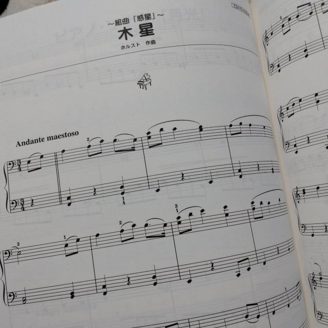 ★CD付き★ハ調でやさしいピアノソロ★クラシック名曲50選 < 本/雑誌  ★CD付き★ハ調でやさしいピアノソロ★クラシック名曲50選 < 本/雑誌の