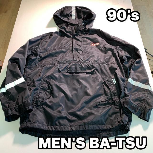 90's メンズ BA-TSU ナイロンジャケット アノラックパーカー 黒 Lサイズ バイカージャケット < 男性ファッション 90's メンズ BA-TSU ナイロンジャケット アノラックパーカー 黒 Lサイズ バイカージャケット < 男性ファッションの