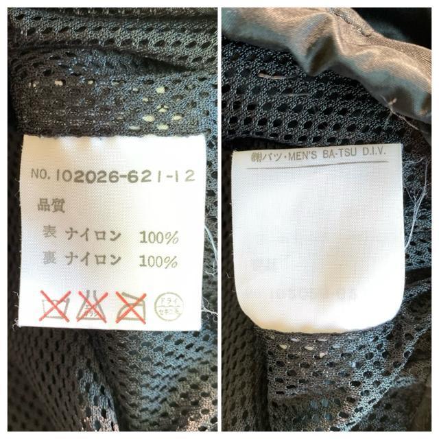 90's メンズ BA-TSU ナイロンジャケット アノラックパーカー 黒 Lサイズ バイカージャケット < 男性ファッション 90's メンズ BA-TSU ナイロンジャケット アノラックパーカー 黒 Lサイズ バイカージャケット < 男性ファッションの