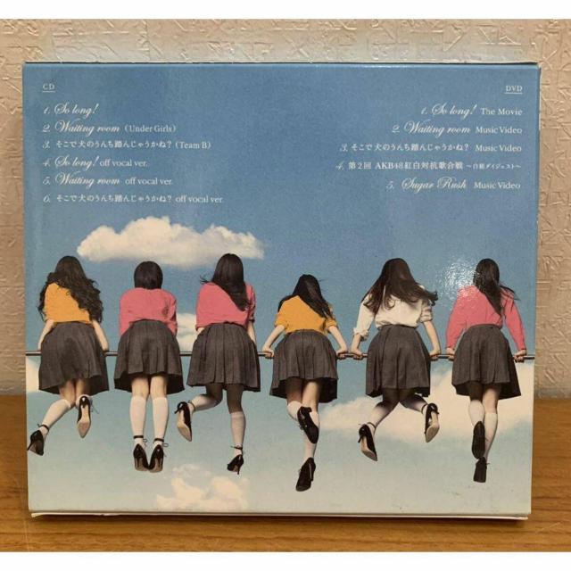 yzAKB48 So longI/Waiting room S6 DVDt  ^gObY 