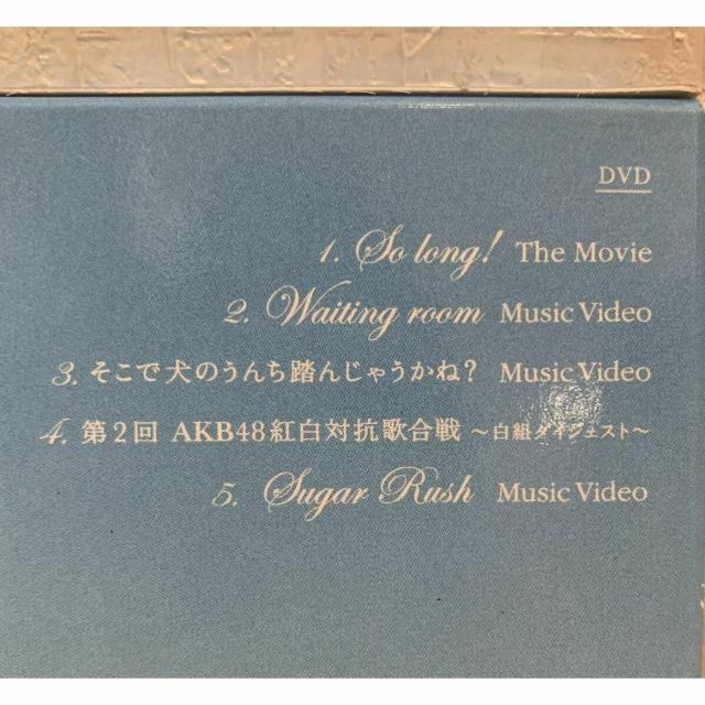 yzAKB48 So longI/Waiting room S6 DVDt  ^gObY 