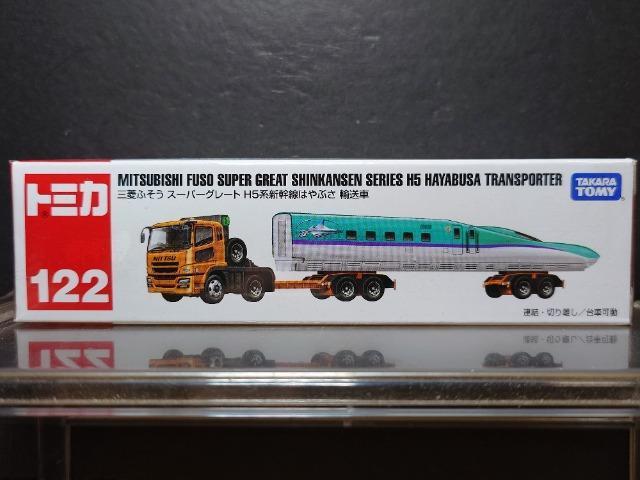 ★ロング赤箱トミカ122★三菱ふそうスーパーグレートH5系新幹線はやぶさ輸送車★未開封品★ < ホビー ★ロング赤箱トミカ122★三菱ふそうスーパーグレートH5系新幹線はやぶさ輸送車★未開封品★ < ホビーの