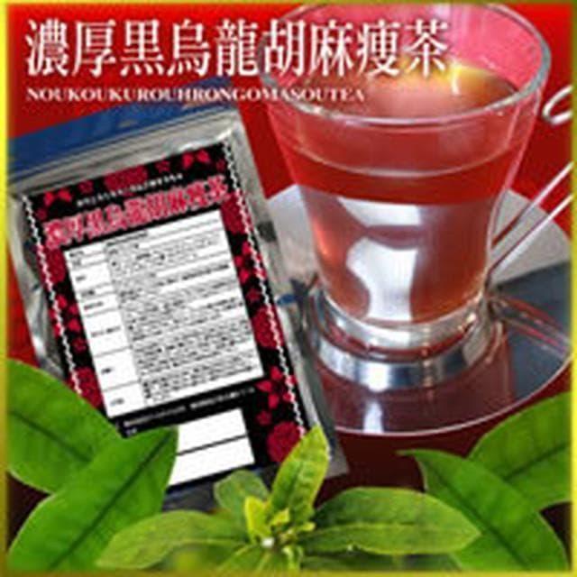 濃厚黒烏龍胡麻痩茶 < グルメ/ドリンク 濃厚黒烏龍胡麻痩茶 < グルメ/ドリンクの