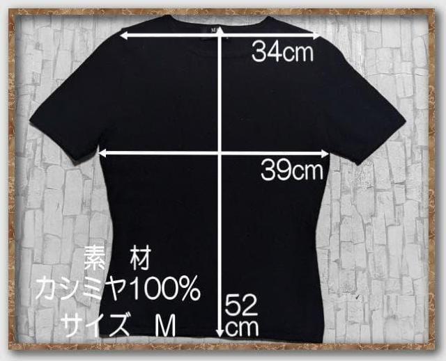 メグエクスチェンジ カシミヤ100%半袖ニット 黒 < 女性ファッション メグエクスチェンジ カシミヤ100%半袖ニット 黒 < 女性ファッションの