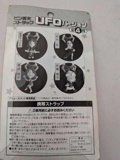 ���E���h�����I���W�i�������s���X�g���b�v �� �Ɠd/AV�� 