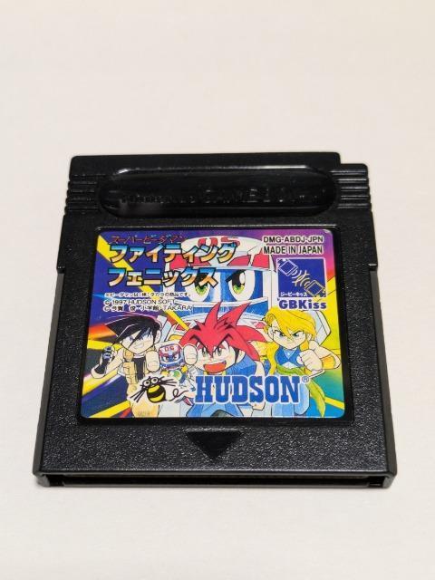 GB スーパービーダマン < ゲーム本体/ソフト GB スーパービーダマン < ゲーム本体/ソフトの