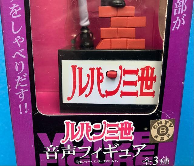 訳あり ルパン三世 フィギュア バンプレスト とるとるキャッャー クレーンゲーム 景品 アニメ キャラクター < アニメ/コミック/キャラクター 訳あり ルパン三世 フィギュア バンプレスト とるとるキャッャー クレーンゲーム 景品 アニメ キャラクター < アニメ/コミック/キャラクターの