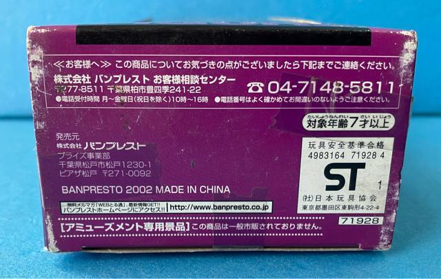 訳あり ルパン三世 フィギュア バンプレスト とるとるキャッャー クレーンゲーム 景品 アニメ キャラクター < アニメ/コミック/キャラクター 訳あり ルパン三世 フィギュア バンプレスト とるとるキャッャー クレーンゲーム 景品 アニメ キャラクター < アニメ/コミック/キャラクターの