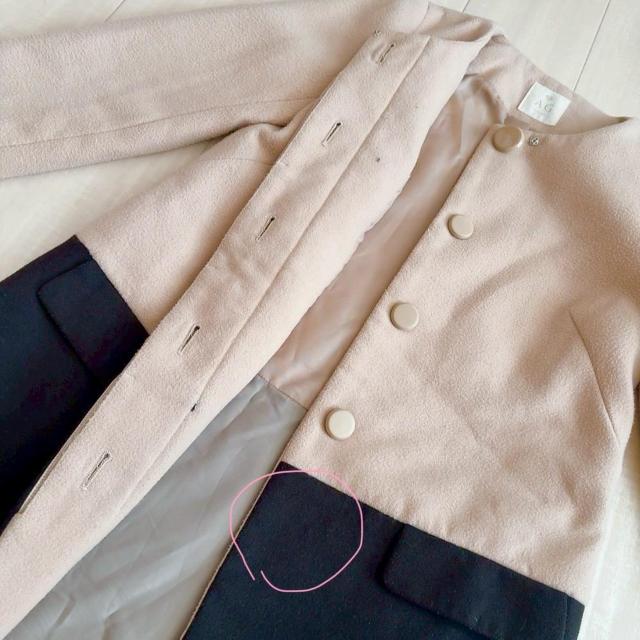 ◆AG by aquagirl/エージーバイアクアガール◆バイカラーノーカラーコート★ベージュS*シンプルコーデ♪ < ブランド ◆AG by aquagirl/エージーバイアクアガール◆バイカラーノーカラーコート★ベージュS*シンプルコーデ♪ < ブランドの