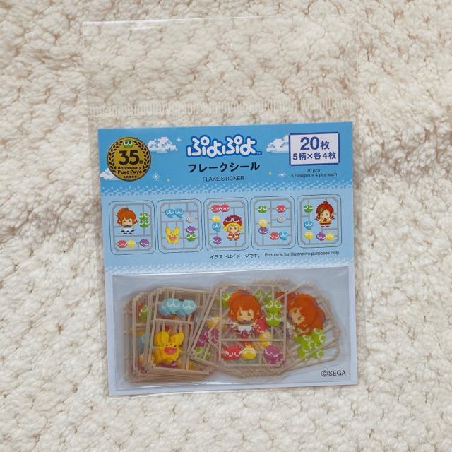 新品 ぷよぷよ 35周年記念 フレーク シール ステッカー デコ コラージュ シール帳 N2m < インテリア/ライフ 新品 ぷよぷよ 35周年記念 フレーク シール ステッカー デコ コラージュ シール帳 N2m < インテリア/ライフの
