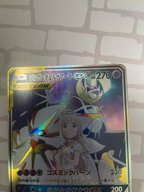 �\���K���I�����i�A�[��GX �� �g���[�f�B���O�J�[�h�� 