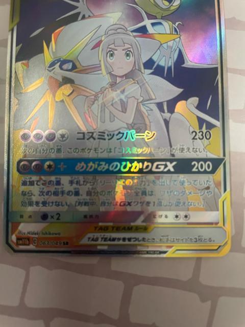 �\���K���I�����i�A�[��GX �� �g���[�f�B���O�J�[�h�� 