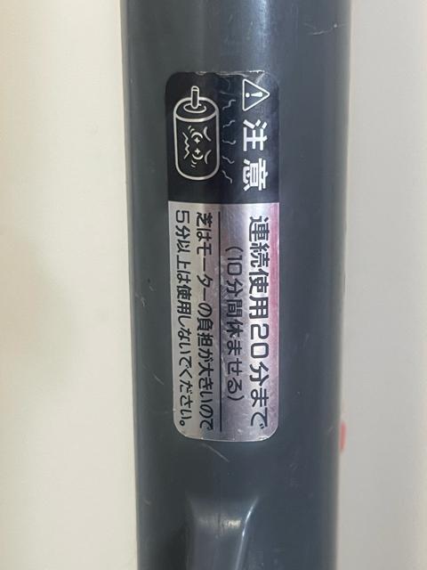 musashi】ポールトリマー P-2001 伸縮式 約170〜310cm 高枝バリカン < 家電/AV musashi】ポールトリマー P-2001 伸縮式 約170〜310cm 高枝バリカン < 家電/AVの