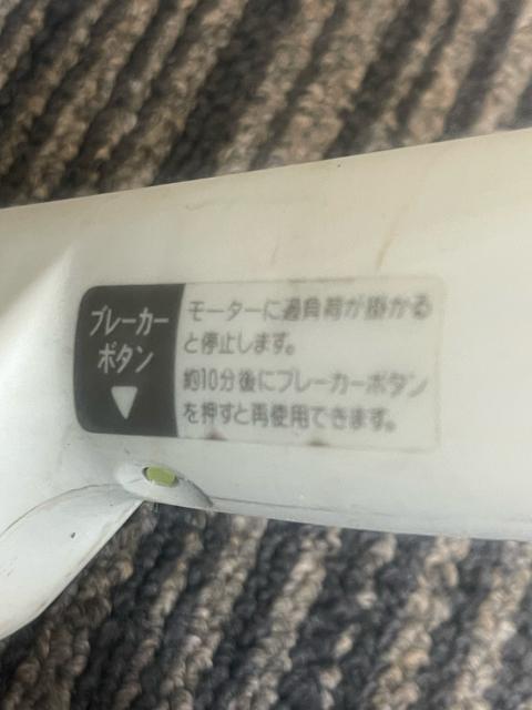 musashi】ポールトリマー P-2001 伸縮式 約170〜310cm 高枝バリカン < 家電/AV musashi】ポールトリマー P-2001 伸縮式 約170〜310cm 高枝バリカン < 家電/AVの