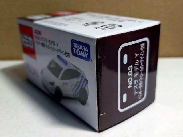 【AEON No.83】テスラ モデルY ベルギー警察 パトロールカー デザイン仕様 < ホビー 【AEON No.83】テスラ モデルY ベルギー警察 パトロールカー デザイン仕様 < ホビーの