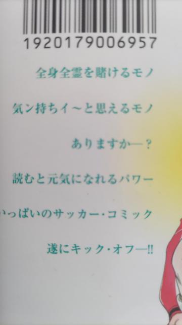 ☆さくら咲きます 麻生いずみ < アニメ/コミック/キャラクター ☆さくら咲きます 麻生いずみ < アニメ/コミック/キャラクターの