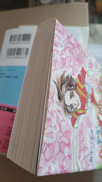 ☆さくら咲きます 麻生いずみ < アニメ/コミック/キャラクター ☆さくら咲きます 麻生いずみ < アニメ/コミック/キャラクターの