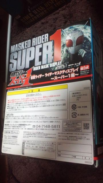 ʃC_[X[p[1A1/2wbh  zr[ 