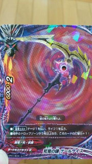 ofBt@CgẙQ[TCYz  g[fBOJ[h 