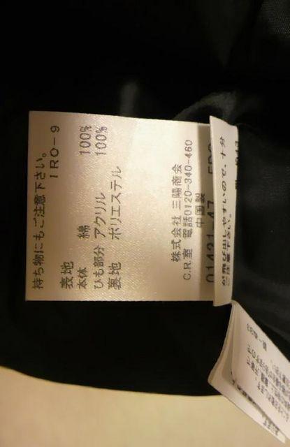 BURBERRY BLUE LABEL★シャドーチェックワンピース < ブランド  BURBERRY BLUE LABEL★シャドーチェックワンピース < ブランドの