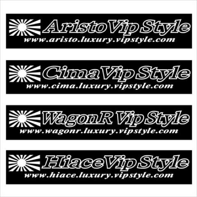 旭日 アリスト Vip Style 100センチ < 自動車/バイク 旭日 アリスト Vip Style 100センチ < 自動車/バイク