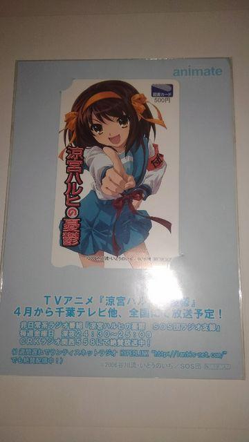 {nq@񔄕i @}J[h@eJ@܂t SN   `Pbg/ 