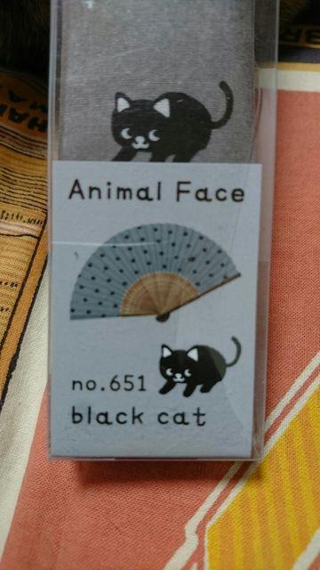 黒猫 扇子(カバー付) < 女性ファッション  黒猫 扇子(カバー付) < 女性ファッションの