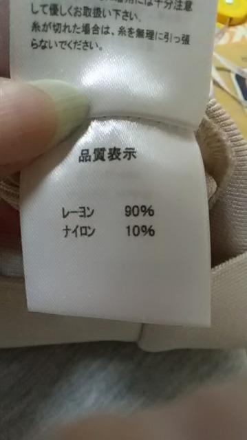 (マ)AR.ANGER・高級ナイトドレス < 女性ファッション (マ)AR.ANGER・高級ナイトドレス < 女性ファッションの