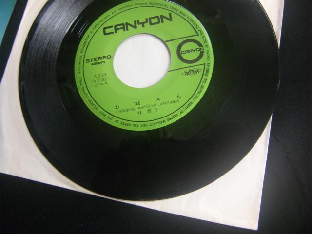 林寛子 仮病が上手な男の子 C36 < CD/DVD/ビデオ 林寛子 仮病が上手な男の子 C36 < CD/DVD/ビデオの