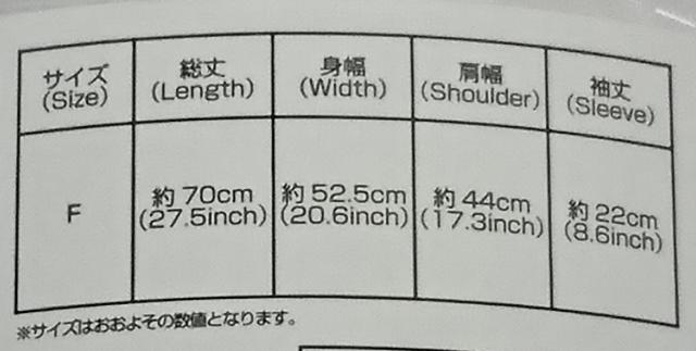 �S�ł̐n �{�g������ T�V���c �}�� �H���q �� �y�� �`�E �� 2��Z�b�g �� �A�j��/�R�~�b�N/�L�����N�^�[�� 