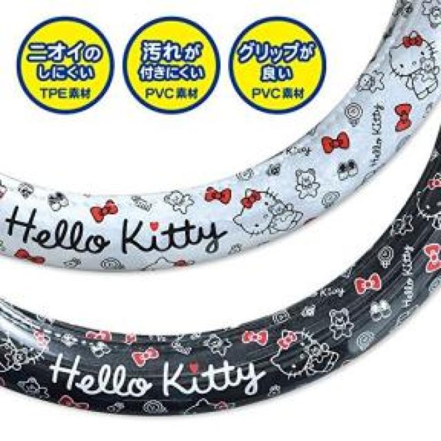 【キティ】可愛い♪ニオイがしにくいTPEチューブ 軽.コンパクトカーに ハンドルカバー < 自動車/バイク 【キティ】可愛い♪ニオイがしにくいTPEチューブ 軽.コンパクトカーに ハンドルカバー < 自動車/バイク