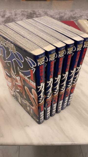★カイジ★和也編★1巻〜6巻 < アニメ/コミック/キャラクター  ★カイジ★和也編★1巻〜6巻 < アニメ/コミック/キャラクターの