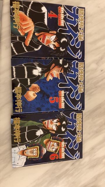 ★カイジ★和也編★1巻〜6巻 < アニメ/コミック/キャラクター  ★カイジ★和也編★1巻〜6巻 < アニメ/コミック/キャラクターの