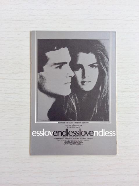 �w�G���h���X���u�x�f�掎�ʉ�҃n�K�L�I  �� �z�r�[�� 