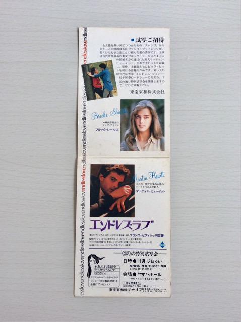 �w�G���h���X���u�x�f�掎�ʉ�҃n�K�L�I �� �z�r�[�� 