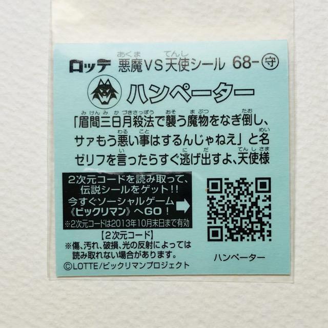 rbN}`S@68-  ny[^[  zr[ 