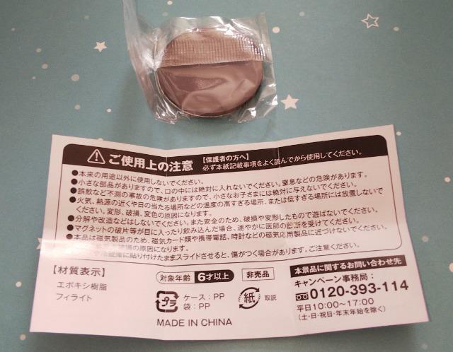 くら寿司ビックらポンオリジナルエポキシマグネット仮面ライダーオーズ < ホビー  くら寿司ビックらポンオリジナルエポキシマグネット仮面ライダーオーズ < ホビーの