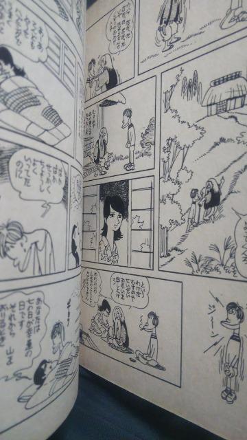 ★ペックスばんざい★手塚治虫 < アニメ/コミック/キャラクター  ★ペックスばんざい★手塚治虫 < アニメ/コミック/キャラクターの