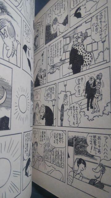 ★ペックスばんざい★手塚治虫 < アニメ/コミック/キャラクター  ★ペックスばんざい★手塚治虫 < アニメ/コミック/キャラクターの