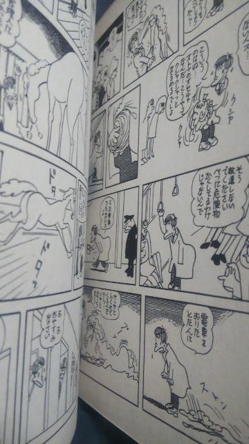 ★ペックスばんざい★手塚治虫 < アニメ/コミック/キャラクター  ★ペックスばんざい★手塚治虫 < アニメ/コミック/キャラクターの